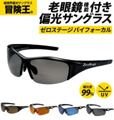 オークリー FROGSKINS(フロッグスキン)/LOW BRIDGE FIT XL(137mm) P