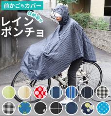 ロゴス LOGOS アウトドア レインアタッカー ジャンパー ブルー L