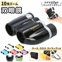 ニコン EDG10X42 双眼鏡「EDG 10x42」（倍率：10倍）nikon