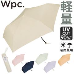 折りたたみ傘 軽量 レディース 通販 55cm 手開き スリム コンパクト 雨傘 傘 折 紫外線対策 晴雨兼用 女性 暑さ対策 雨具 おしゃれ お洒