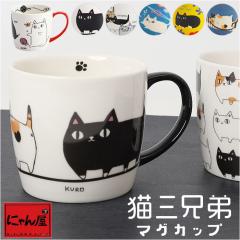 ノンタン マグカップ 磁器製 マグ S フェイス 絵本キャラクター グッズ