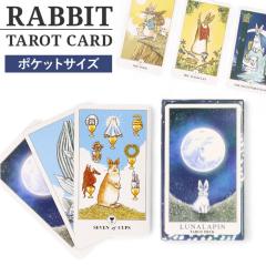 デカメロン タロット Decameron Tarot タロットカード 78枚 タロット