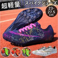 MIZUNO(ミズノ）クロノディスト7（U1GA1903）陸上競技 スポーツ