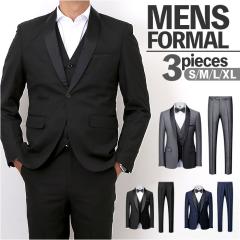 タキシード 制服 ユニフォーム ボンユニ BONUNI ボストン 拝絹