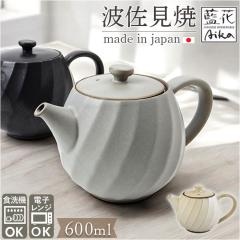 陶器製ティーポットとカップセット ティーポット カップ セット トッポ TEA FOR TWO 急須 陶器 食器 （ 食