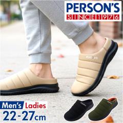 NEPTUNE KHAKI MEDIUM OF11032M 9.5 27.cm Orthofeet [ハンズフリー