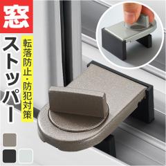 鉄製ドア用 ぼー犯錠 カブセ扉用 ガードロック (551K)の通販はau PAY