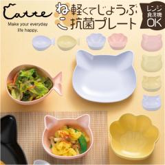 ノンタン こども カレー皿 キッズ食器 絵本キャラクター グッズの通販