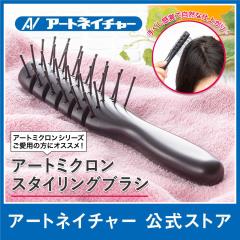 白髪カバー お店のカテゴリ アートネイチャー オンラインネットショッピング 通販はau Wowma