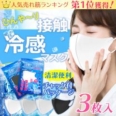 ダイエット 健康 健康グッズ 送料無料商品やレビュー 評判 が多い通販 Au Pay マーケット