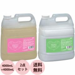 AX A~mR[Q Vv[wAg[gg Ɩp lւ Zbg / 4000mL+4000mL iCj