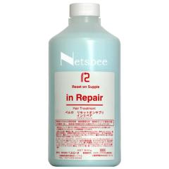 �x�����[�l �x���� ���Z�b�g�I���T�v��  �C�����y�A (�w�A�g���[�g�����g�j / 800g�l�ւ��p