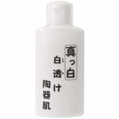 䉮 BODY ^Cv2  / 100mL