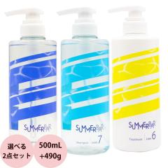 �N�[���V�����v�[ �f�~ �T�}�[�o�[ �V�����v�[ �� �g���[�g�����g �I�ׂ� �|���v�{�g�� �Z�b�g 500mL+490g [ �T�����ꔄ�i ���� �w�A�P�A