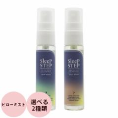 t[o[Ct SLEEPSTEP A}eBbNs[~Xg iS2ށj / 30mL