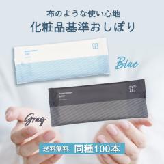 [ � �������ڂ� 100�{�Z�b�g ] �G�A���[ FSX AIRY BLUE/GRAY VB �g���̂Ă����ڂ� ������ �m���A���R�[�� ����@�� ���� �唻 ���^ 