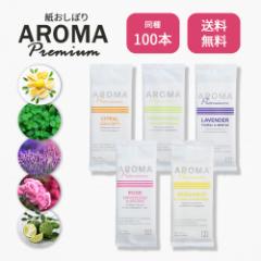 サロン専用　ヘアトリートメント　ボトル 5点セット　ディープレイヤー deeplayer05system470.jpg