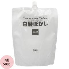 �z�[���[ �v���}�X�^�[ �J�����V�A �N���[���I�L�T�C�hC2�� 500g �y �w�A�J���[ �A���J�����J���[ �I�L�V�i�ߎ_�����f���j �z