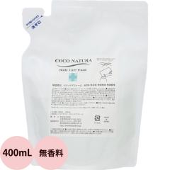 �e�� �R�R�i�`���� �{�f�B�P�A�t�H�[�� / 400mL���t�B�� �iC�j