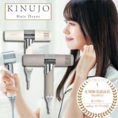 [  FX Ki ] KINUJO wAhC[ KH201 zCg KH202 J Hair Dryer  ʂ LkW Lk[W ԊO }