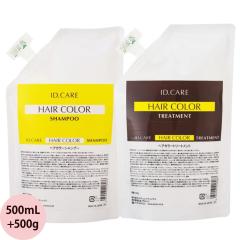 �����X ID �P�A �w�A�J���[ �V�����v�[ �g���[�g�����g �Z�b�g / 500mL���t�B�� + 500g���t�B��