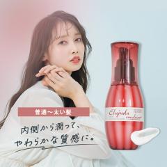 ミルボン ディーセス エルジューダ エマルジョン+ / 120g 【 洗い流さないトリートメント ミルクタイプ しっとり 】