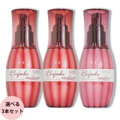 サロン専用　ヘアトリートメント　ボトル 5点セット　ディープレイヤー Deep Layer トリートメント 5点セット ディープレイヤー