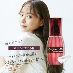 ミルボン エルジューダ グレイスオン エマルジョン 120g 洗い流さないトリートメント ミルクタイプ しっとり の通販はau PAY マーケット - プロ用ヘア コスメShopネッツビー 通販サイト