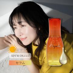 ミルボン エルジューダ サンプロテクト セラム 120mL