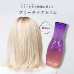 美容室専売 選べる 2点セット ] ディープレイヤー シャンプー