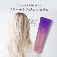 パシフィックプロダクツ モナルダ ヴィンテージローズ シャンプー