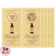 b-ex �f�B�[�v���C���[ �T�V�FExV 10mL+10g�~5���Z�b�g �i���[���� �Ή��j �r�[�G�b�N�X