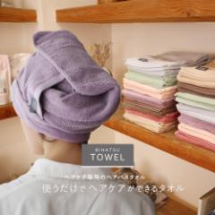 [ wAPAp 1b^I 100 1 Y ] BIHATSU TOWEL  ^I z  Z  wAhC ^I^[o v[ 