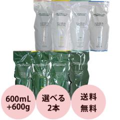 サロン専用　ヘアトリートメント　ボトル 5点セット　ディープレイヤー 正規品販売店】ビーエックス（ビューティーエクスペリエンス