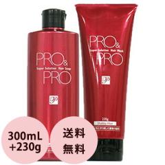 美容室専売 詰め替え用 選べる 2点セット 送料無料 ] パシフィック