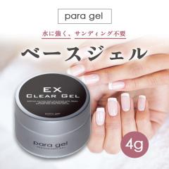プリジェル PREGEL グロッシー トップ 100gの通販はau PAY マーケット