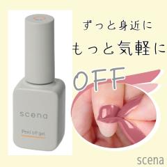 アイセルコスメ モイスチャーグロークリーム / 50gの通販はau