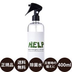 �T�E���h�e�b�N HELP �w���v 400ml