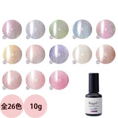 ���C�W�F�� �}�O�l�b�g �J���[�W�F�� ��e�� 001MG�`013MG�i�S26�F�j 10g [ �W�F���l�C�� �J���[�W�F�� �l�C���X�g �T���� �������� �l�C