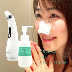  [ ьz { [V 100mL Zbg ] ьPA z Cem[ keana silk nose shine ь VN m[YVC  