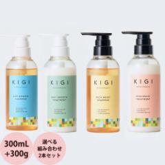 KIGI By Sierra Organica LM oC VG I[KjJ Vv[g[gg IׂZbg / 300mL+300g