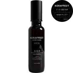 �P���t�F�N�g �I�C�� 150mL [ �P���`�� �w�A�I�C�� �A�E�g�o�X �􂢗����Ȃ� �g���[�g�����g �� �_���[�W�P�A ���e���ꔄ�i ���e�t ����