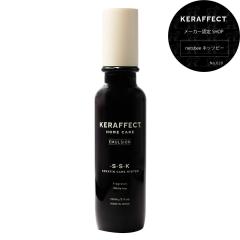 �P���t�F�N�g �G�}���W���� 150mL [ ������ �P���`�� �w�A�N���[�� �A�E�g�o�X �􂢗����Ȃ� �g���[�g�����g �� �_���[�W�P�A ���e���ꔄ
