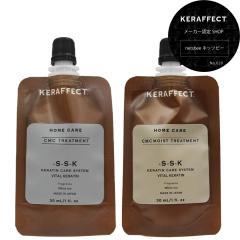 �P���t�F�N�g �g���[�g�����g 30g [ ������ �P���`�� �t�@�C�o�[�n���X �W�}���C���_ CMC �є���C �w�A�P�A �� �_���[�W�P�A �~�j�T�C�Y