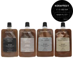 �P���t�F�N�g �V�����v�[���g���[�g�����g �Z�b�g 30mL+30g [ ������ �P���`�� �t�@�C�o�[�n���X �W�}���C���_ CMC �є���C �w�A�P�A ��