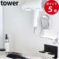 ΂{[hǑΉEH[hC[z_[ ^[ zCg / ubN [ R tower  ʏ hC[ [ Vv ]