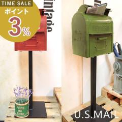 郵便ポスト お店のカテゴリ A La Mode ヤマソロ公式 ネットショッピング 通販はau Pay マーケット