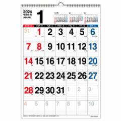 BIG B3 2024 Calendar Ǌ|J_[2024N XPW[ Vv ItBX ߘa6N 