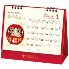 L K܂J_[ 2024 Calendar J_[2024N XPW[ J^  ߘa6N  [։