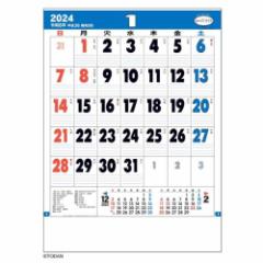 ObhbN A2 2024 Calendar Ǌ|J_[2024N XPW[ p  ߘa6N 